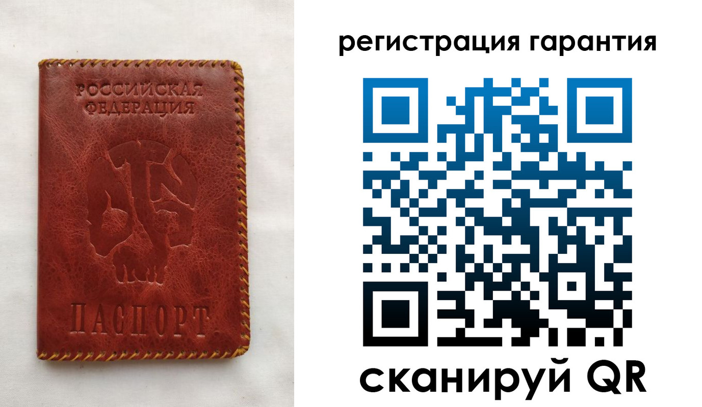 временная регистрация законно в Минусинске