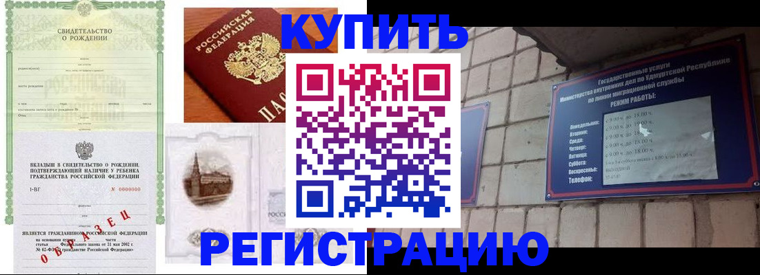 форма 3 в Минусинске